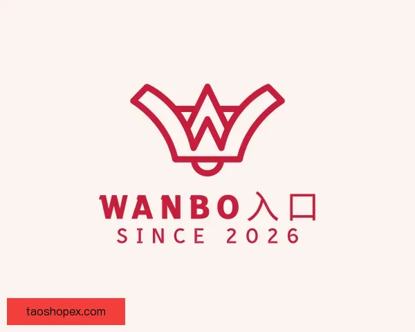 认识wanbo入口
